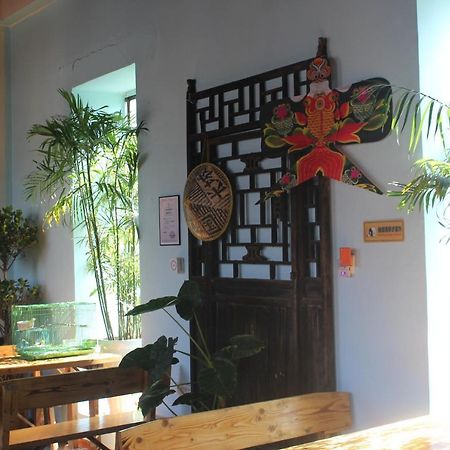 City Wall Old House.Ji Residence פינגיאו מראה חיצוני תמונה