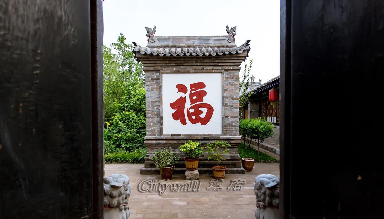 City Wall Old House.Ji Residence פינגיאו מראה חיצוני תמונה